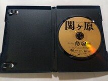 DVD【関ヶ原】レンタル 傷多数 ジャケット破れ 司馬遼太郎(原作) 岡田准一 有村架純 平岳大 東出昌大 役所広司 北村有起哉 伊藤歩 音尾琢真_画像3