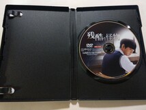 DVD【残酷な怪物】レンタル キズ多数 韓国語音声／日本語字幕 イ・ウォングン イ・イギョン パク・ギュヨン キム・ジョンフン オ・スンフン_画像3