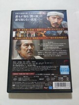 DVD【関ヶ原】レンタル 傷多数 ジャケット破れ 司馬遼太郎(原作) 岡田准一 有村架純 平岳大 東出昌大 役所広司 北村有起哉 伊藤歩 音尾琢真_画像2