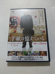 DVD【手紙は憶えている】 レンタル落ち キズ多数・ヤケあり 英語音声／日本語吹替・字幕　クリストファー・プラマー　マーティン・ランドー