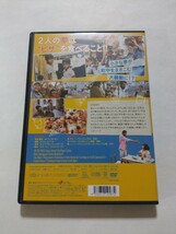 DVD【ピザ！-PIZZA!-】　レンタル落ち　キズ多数・ヤケあり　インド　タミル語音声／日本語吹替・字幕_画像2