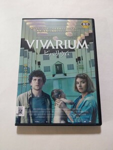 DVD【ビバリウム】 レンタル落ち キズ大 英語音声／日本語吹替・字幕　ジェシー・アイゼンバーグ(山口勝平)　イモージェン・プーツ(櫻井智)