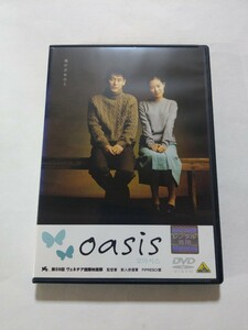 DVD【オアシス oasis】　レンタル落ち　キズ・ヤケあり　韓国語音声／日本語字幕　ソル・ギョング　ムン・ソリ　イ・チャンドン監督