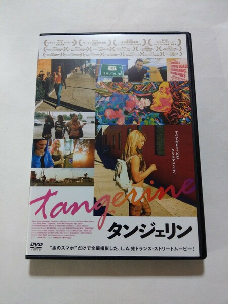 DVD【タンジェリン】 レンタル落ち キズ・ヤケあり 英語・アルメニア語音声／日本語字幕 ショーン・ベイカー監督 キタナ・キキ・ロドリゲス