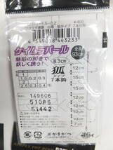 新品 がまかつ ワカサギ連鎖 白雪 狐タイプ 7本針 1.5号 10個セット_画像3