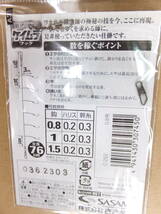 新品 ササメ ワカサギ ケイムラ金鈎6本 仕掛け 秋田狐 6本針 0.8号 10個セット　ささめ針　わかさぎ_画像3