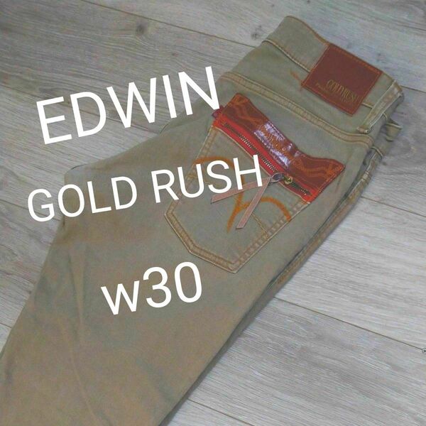 EDWIN GOLD RUSH ストレッチ デニムパンツ ジーンズ EDWINベージュ