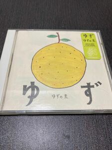 [CD] ゆず / ゆずの素