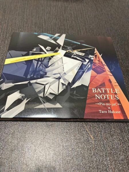 [CD] →Pia-no-jaC← x 葉加瀬太郎 /!BATTLE NOTES. ピアノジャック