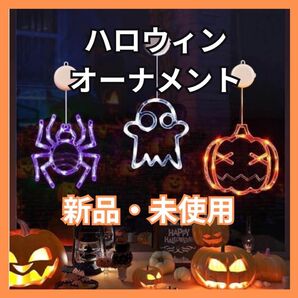 ハロウィン 飾り LEDライト かぼちゃ イルミネーション パンプキン 電池式