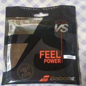 【新品】バボラ タッチＶＳ Babolat TOUCH VS 1.25mm ナチュラルガット