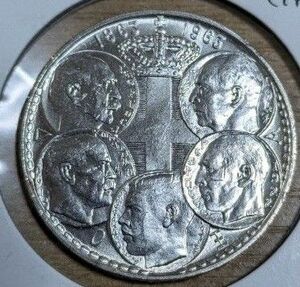 ギリシャ　王朝百年記念　1963年　30ドラクマイ 硬貨 コイン 貨幣 古銭 銀貨 硬貨