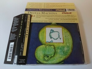 DEUS EX MACHINA / デウス・エクス・マッキーナ「CINQUE / 5」