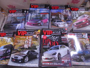 4◎○/月刊VIP STYLE/ビップスタイル　2006年10月号から2014年2月号まで不揃い50冊以上まとめて/付録なし