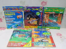 M☆/【ゲーム雑誌】The スーパーファミコン 12冊セット/創刊号1990年NO.1・NO.2+1991年NO.1～NO.10/※付録なし_画像6