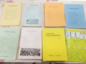 W○／吉野川の生物生産力の研究・淡水生物・奈良陸水生物学報・淀川水系生物調査報告書・関西自然科学・環境計量士国家試験受験講座他22点