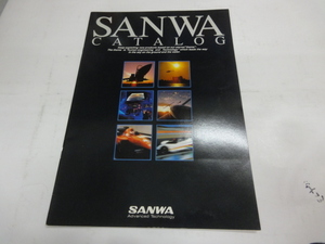  that time thing Sanwa catalog booklet 1993 year 