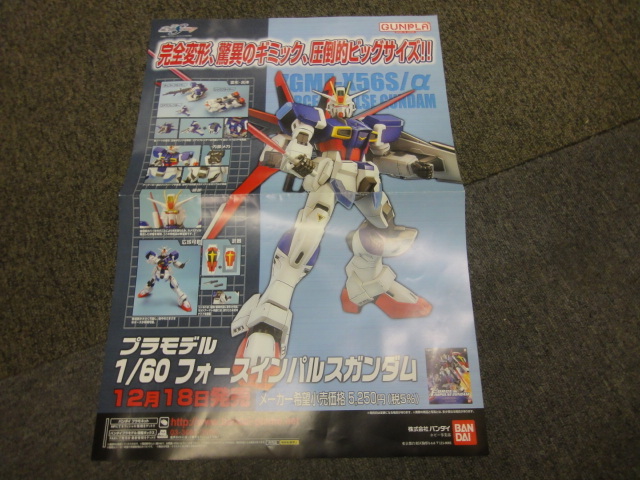 2024年最新】Yahoo!オークション -ガンダムポスター(プラモデル)の中古