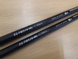 EDGE WORKS エッジワークス、EG FW 519-ML (S) 2本セット