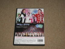 ■DVD/2枚組「宝塚歌劇 月組公演 暁のローマ/レ・ビジューブリアン」轟悠/瀬奈じゅん/彩乃かなみ/霧矢大夢■_画像2