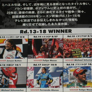 ■DVD「F1 GRAND PRIX 2006 Vol.1/2/3 全3巻セット」2006年/総集編/FIA F1 世界選手権/フェルナンド・アロンソ/佐藤琢磨■の画像6