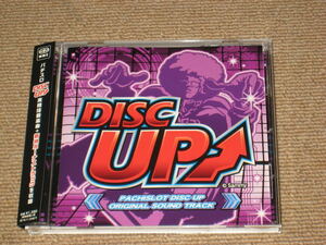■CD「PACHISLOT DISC UP ORIGINAL SOUND TRACK」帯付/パチスロ/Sammy/オリジナル・サウンドトラック/サントラ■