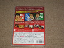 ■DVD/2枚組「ドラバラ鈴井の巣 VS 禁断の対決企画」大泉洋/安田顕/戸次重幸/鈴井貴之■_画像2