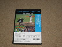 ■DVD「熱闘! 日本シリーズ 1987 西武-巨人」ジャケ痛み/Number/ナンバー/プロ野球/清原和博/桑田真澄/原辰徳/工藤公康■_画像2