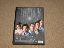 ■DVD/2枚組「舞台 燃えよ剣」上川隆也/風間杜夫/富田靖子/羽場裕一/葛山信吾/山内圭哉/司馬遼太郎/ラサール石井/新撰組/土方歳三■_画像2