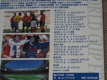 ■DVD「1998 FIFA ワールドカップ フランス大会 全記録 メモリアル64ゲームズ」サッカー/日本代表/中田英寿/ジダン/ロナウド/ベッカム■_画像4