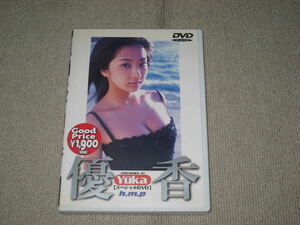 ■DVD「優香 Yuka スペシャル 生写真付 h.m.p」■