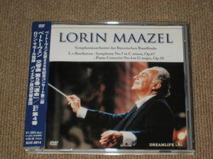 ■DVD「ロリン・マゼール ベートーヴェン 交響曲第5番 運命/ピアノ協奏曲 第4番」帯付/クラシック/バイエルン放送交響楽団/LORIN MAAZEL■