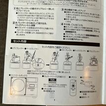 リトルジャマー meets KENWOOD バンダイ 中古　取説あり　箱あり　ジャンク品扱いです。_画像10