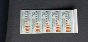 【送料無料・匿名配送】トリドール　株主優待券　2500円分（100円券×25枚）★2024年7月31日まで　丸亀製麺