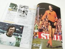 366-B19/サッカー・ワールドカップ 激動＆スーパーヒーロー読本/スポーツ伝説シリーズ(21)/平成13年/W杯激闘伝説_画像4