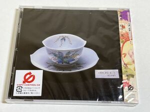 337-320/【シュリンク未開封】CD/椎名林檎/加爾基 精液 栗ノ花