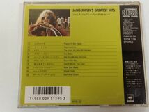 370-332/CD/ジャニス・ジョプリン・グレイテスト・ヒッツ Janis Joplin's Greatest Hits_画像3