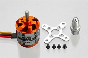 【新品】 ブラシレスモーター Dys D2836 1500KV