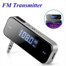 【新品】 FMトランスミッター USB充電式 ラジオ 音楽 iphone ipad アンドロイド タブレット MP3 スマホ_画像1