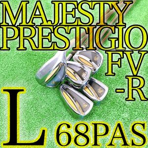 オ41★MAJESTY PRESTIGIO FV-R 5本女性用アイアンセットLフレックス マルマン マジェスティ プレステジオ金