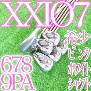 オ53★激レアピンク×ホワイトシャフト★XXIO7代目 レディースアイアン6本Aフレックス ゼクシオセブン 日本製 女性用セット