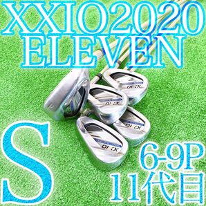 カ12★ゼクシオイレブン ELEVEN 5本アイアンセット XXIO11代目 Sフレックス NSプロ 純正スチール DUNLOP