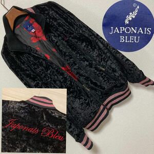 美品■JAPONAIS BLEU■ベロア バラ柄 トラックジャケット スカジャン L 黒 ブラック 赤 ラメリブニット ブルゾン ジャポネブルー