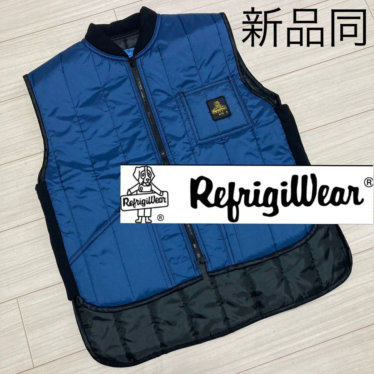 2025年最新】Yahoo!オークション -refrigiwear ベストの中古品 2025年最新】Yahoo!オークション -refrigiwear ベストの中古品