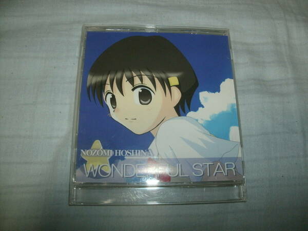 送料込み CD 保険所 WONDERFUL STAR 星名望 同人音楽