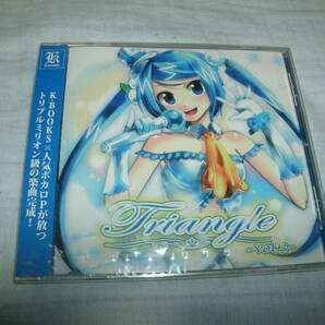 送料込み CD 未開封 K-BOOKS otetsu KEI すこっぷ Triangle vol.3 ボーカロイド ボカロ