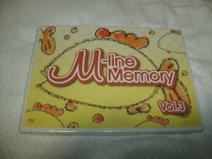 送料込み DVD 未開封 M-line Memory Vol.3 安倍なつみ