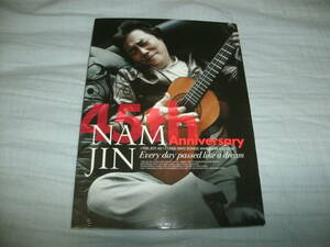 送料込み 輸入盤CD 45th Nam Jin ナム・ジン 45th Aanniversary Album 45周年記念アルバム 韓国盤