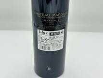 【未開栓】1円〜CHATEAU MARGAUX シャトー・マルゴー 2013 750ml_画像4