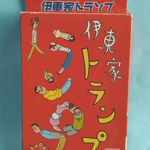 【値下げ】伊東家トランプ バンダイ 伊東家の食卓の画像1